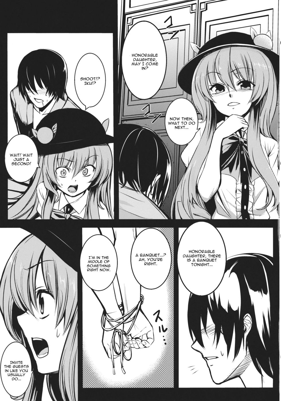 Hentai Manga Comic-Souryoumusume-sama to Boku-Read-9